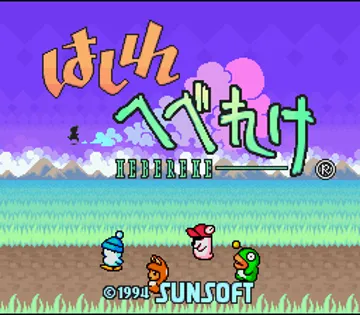 Hashire Hebereke (Japan) screen shot title